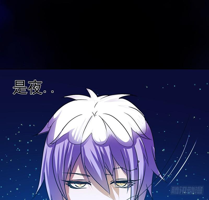 《殁仙》啸潮摄心，震乱的血海与冤魂 第3页