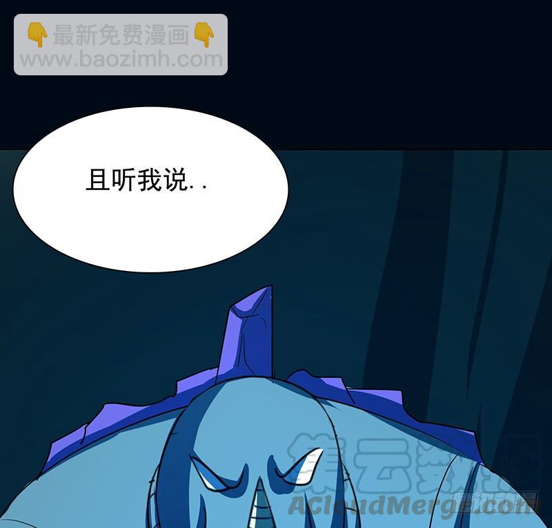 《殁仙》啸潮摄心，震乱的血海与冤魂 第43页