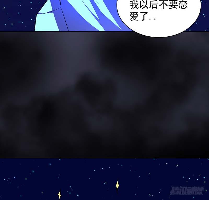 《殁仙》啸潮摄心，震乱的血海与冤魂 第6页