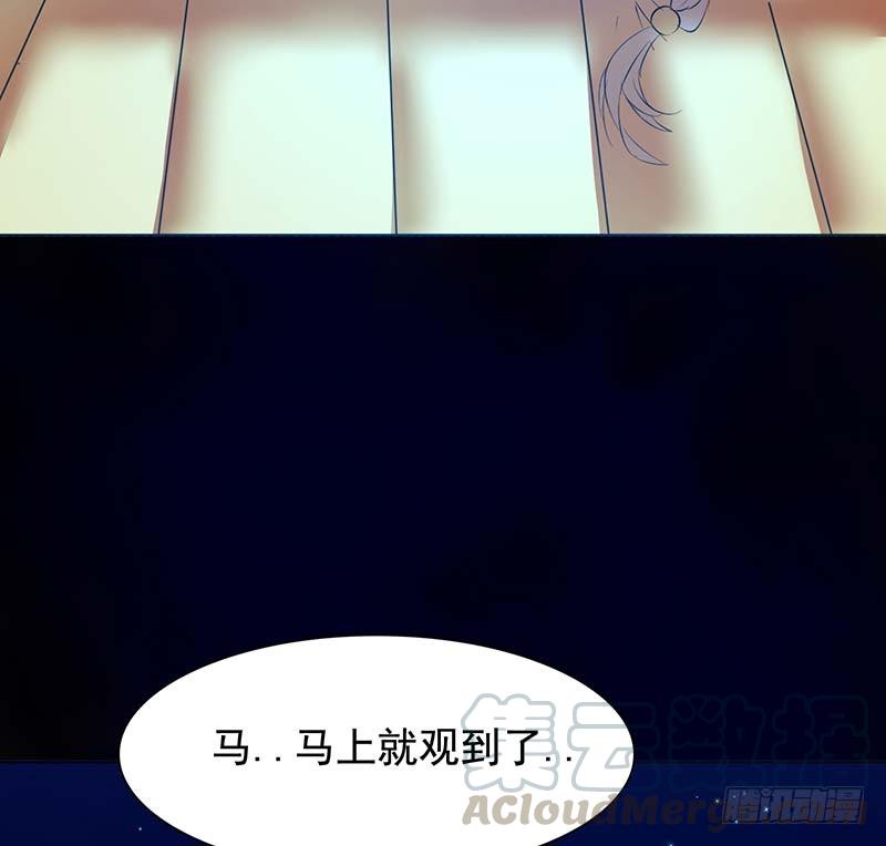 《殁仙》啸潮摄心，震乱的血海与冤魂 第8页