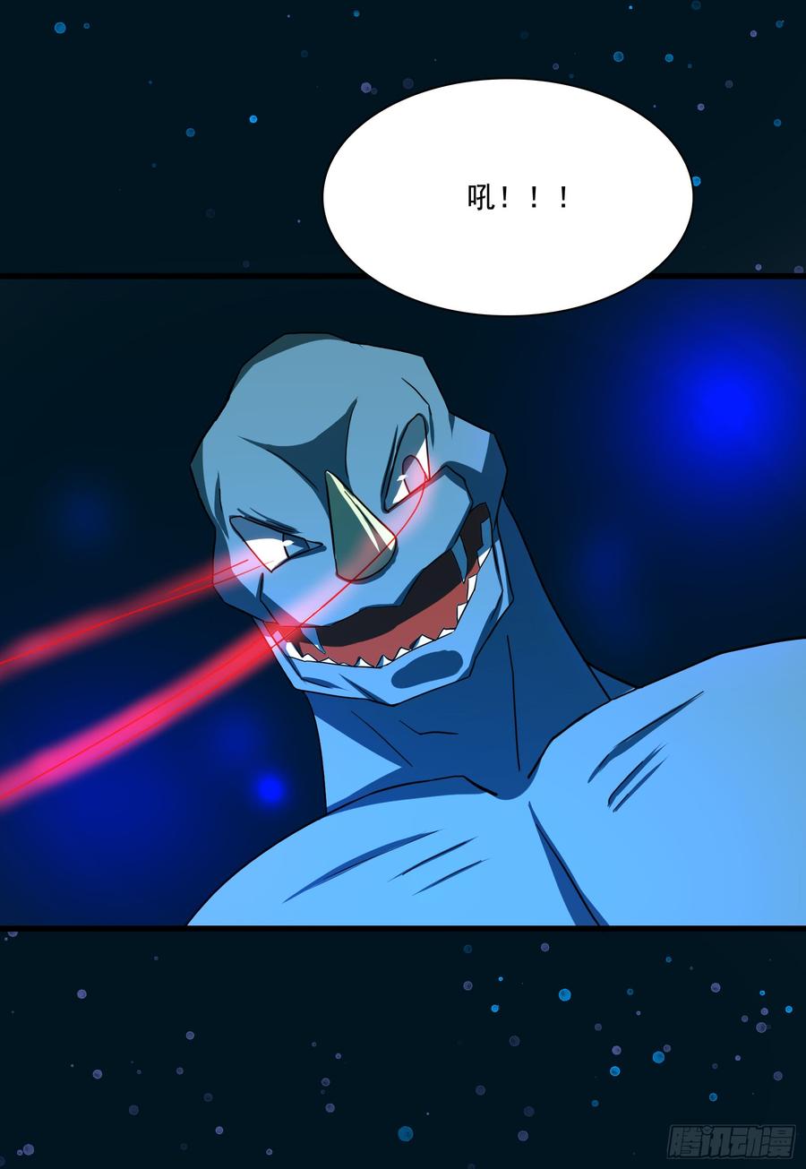 《殁仙》龙裔也敢猖？曦血令吾狂 第16页