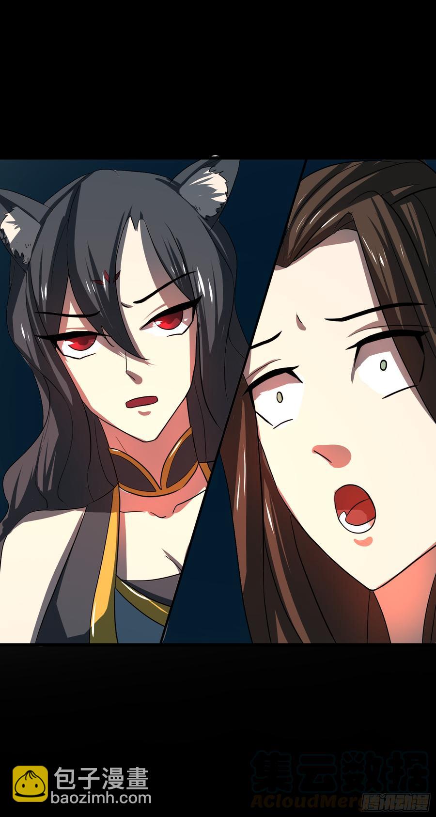 《殁仙》龙裔也敢猖？曦血令吾狂 第29页