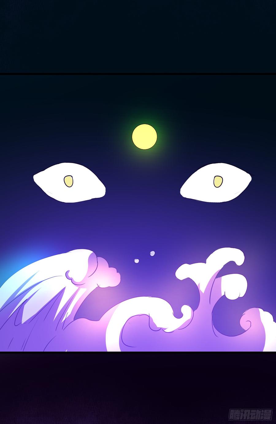《殁仙》龙裔也敢猖？曦血令吾狂 第34页