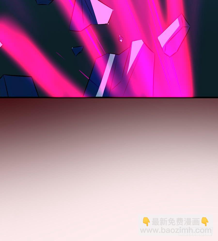 《殁仙》丧心杀戮，禁咒自启 第17页
