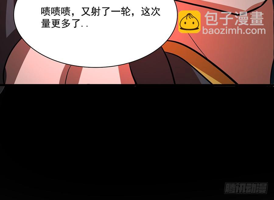 《殁仙》丧心杀戮，禁咒自启 第19页