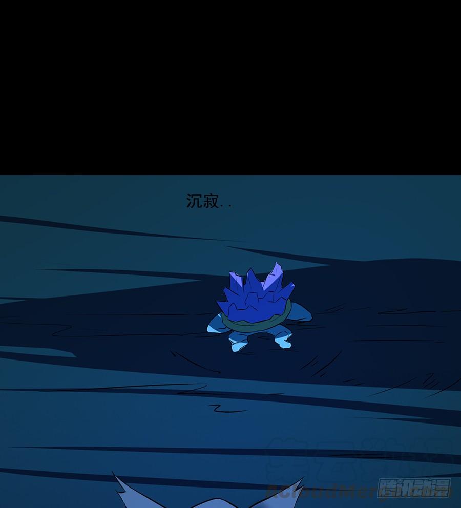 《殁仙》丧心杀戮，禁咒自启 第29页