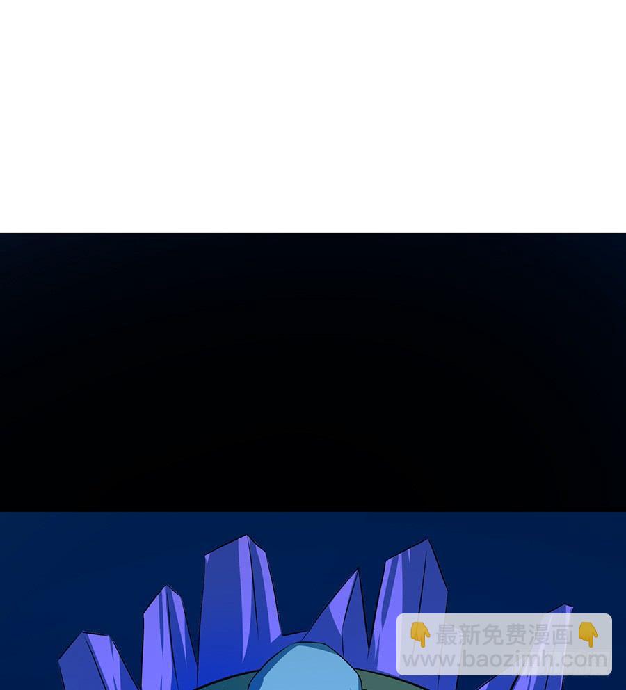 《殁仙》丧心杀戮，禁咒自启 第2页
