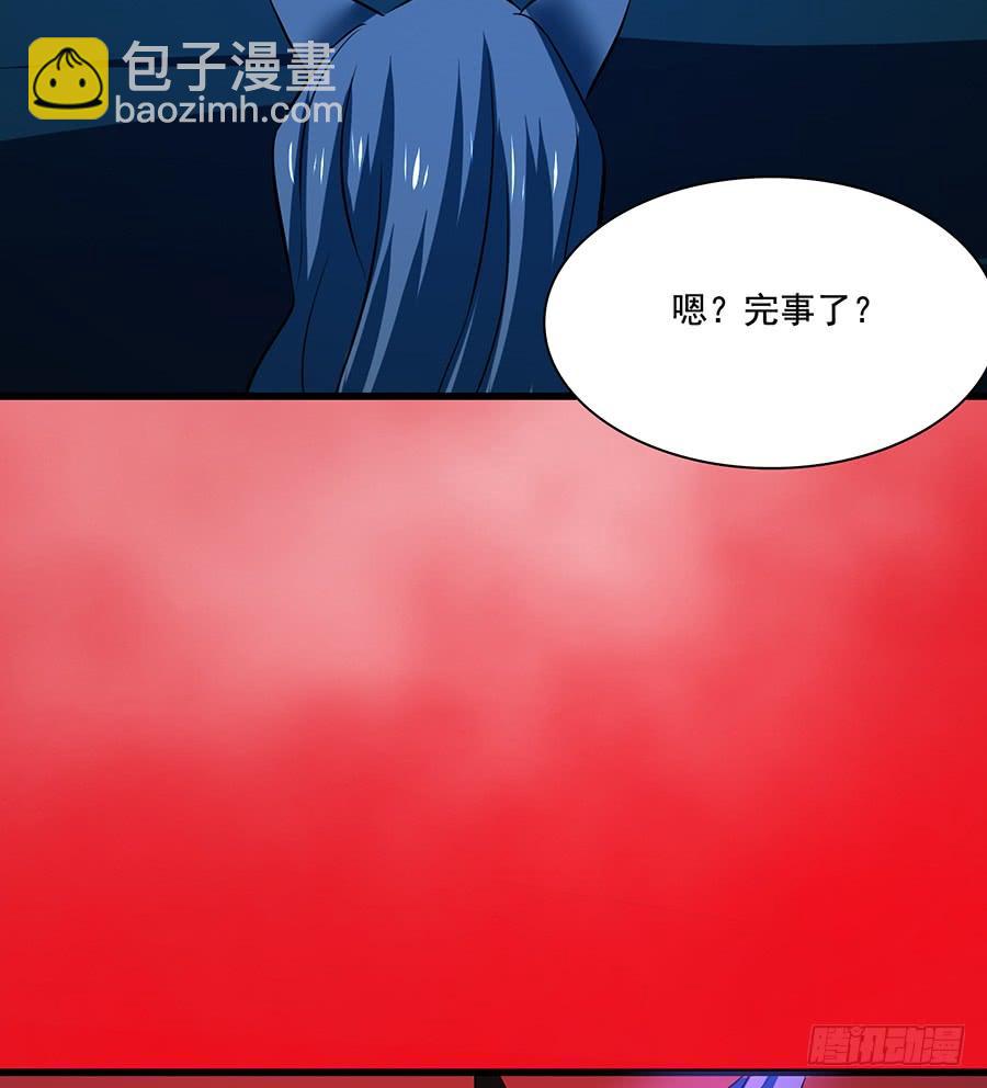 《殁仙》丧心杀戮，禁咒自启 第30页