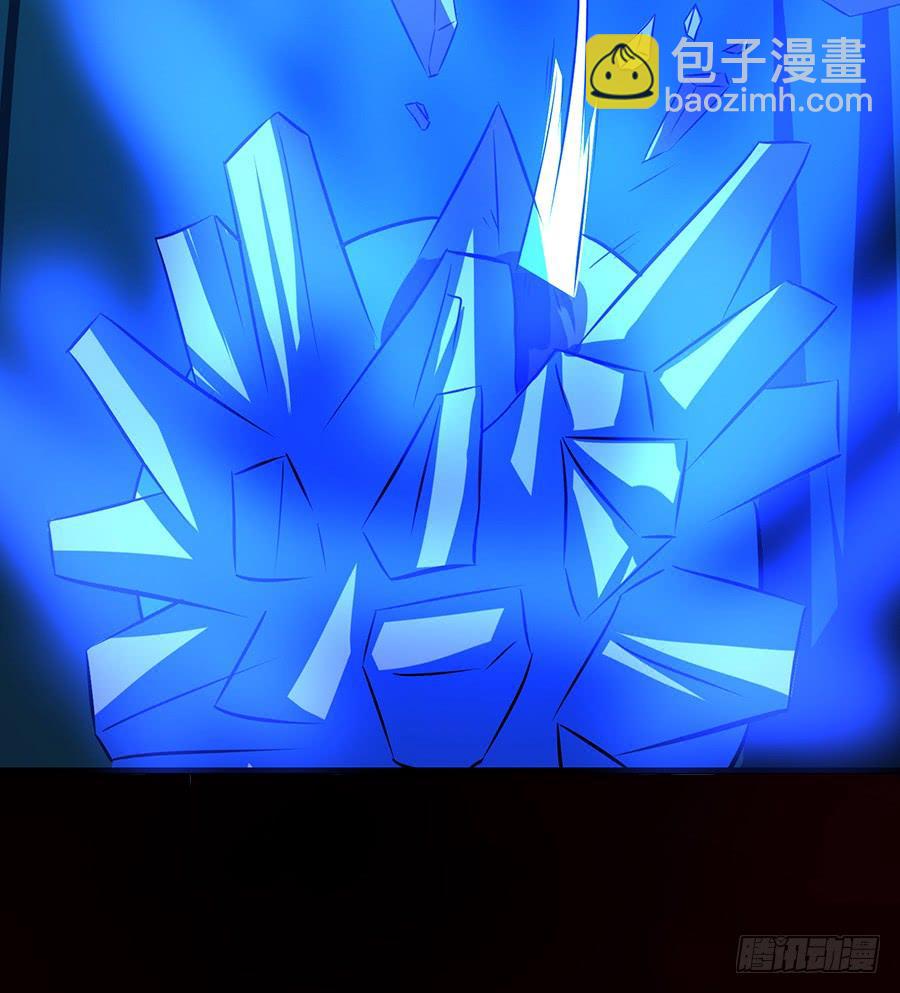 《殁仙》丧心杀戮，禁咒自启 第33页