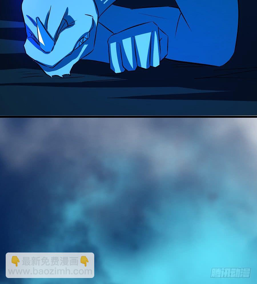 《殁仙》丧心杀戮，禁咒自启 第35页