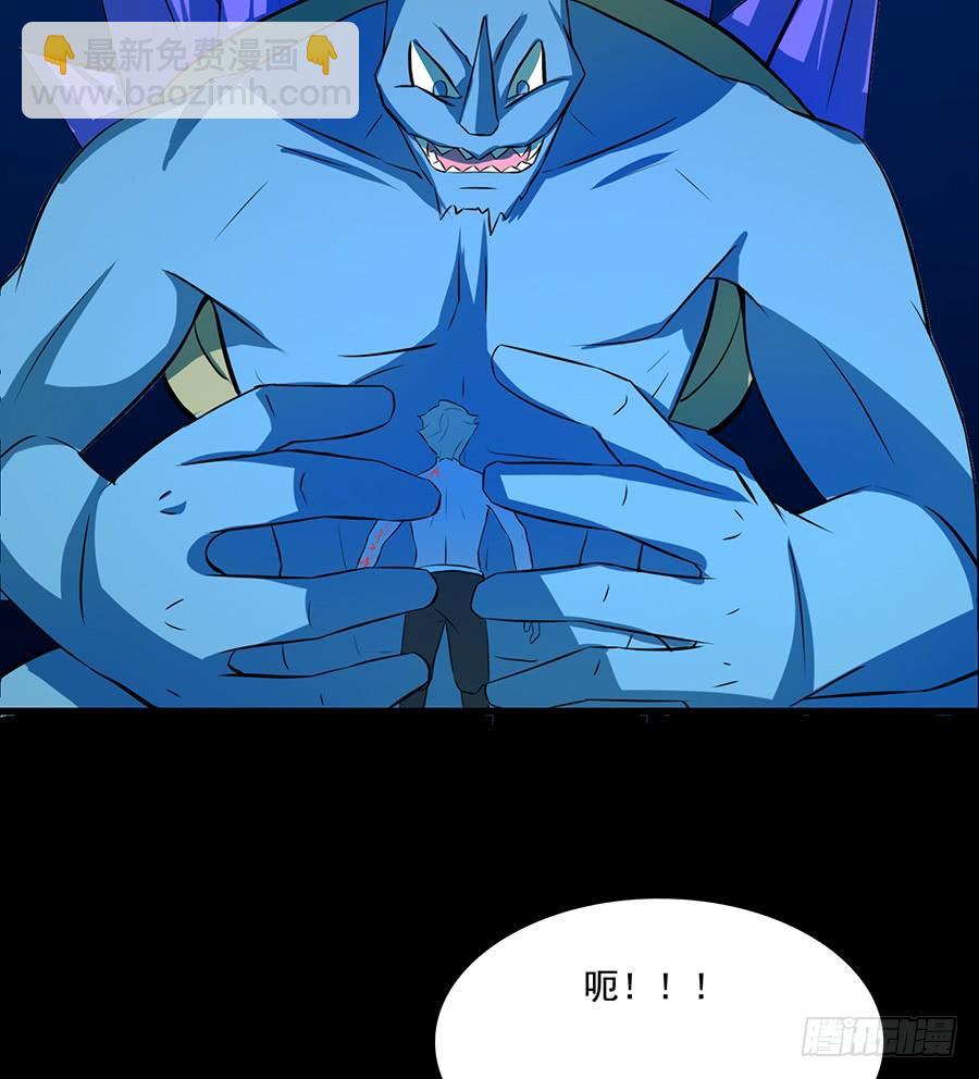 《殁仙》丧心杀戮，禁咒自启 第3页