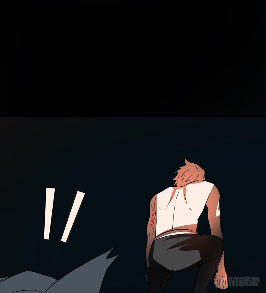 《殁仙》丧心杀戮，禁咒自启 第44页