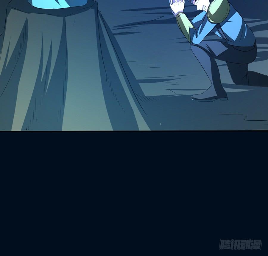 《殁仙》陨日曦然，神器烛烬 第11页
