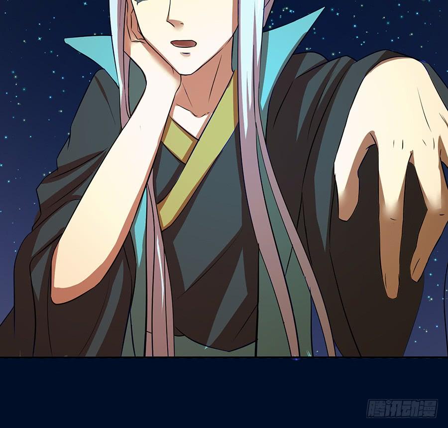 《殁仙》陨日曦然，神器烛烬 第13页