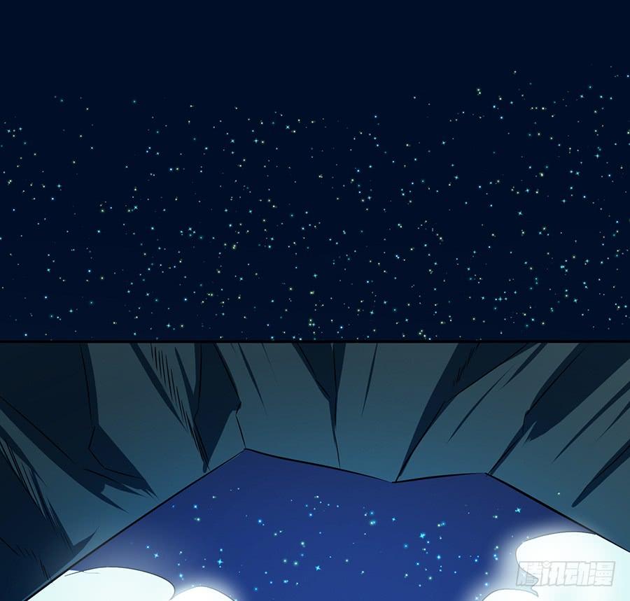 《殁仙》陨日曦然，神器烛烬 第14页