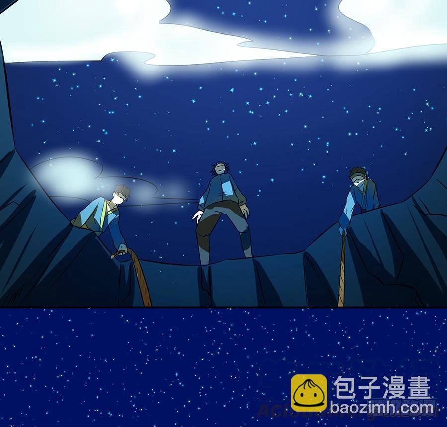 《殁仙》陨日曦然，神器烛烬 第15页
