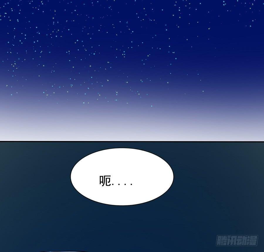 《殁仙》陨日曦然，神器烛烬 第16页
