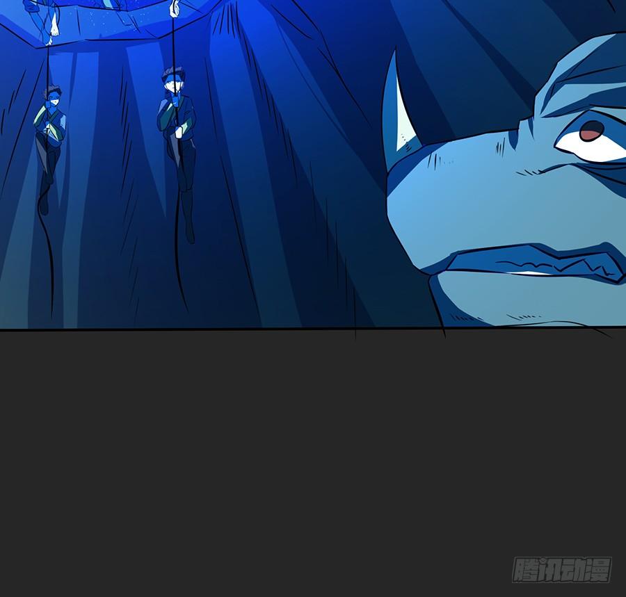 《殁仙》陨日曦然，神器烛烬 第21页