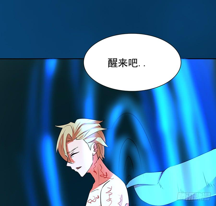 《殁仙》陨日曦然，神器烛烬 第26页