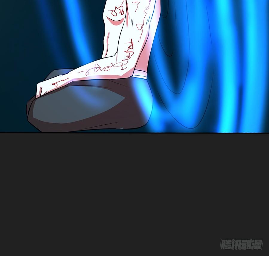 《殁仙》陨日曦然，神器烛烬 第27页