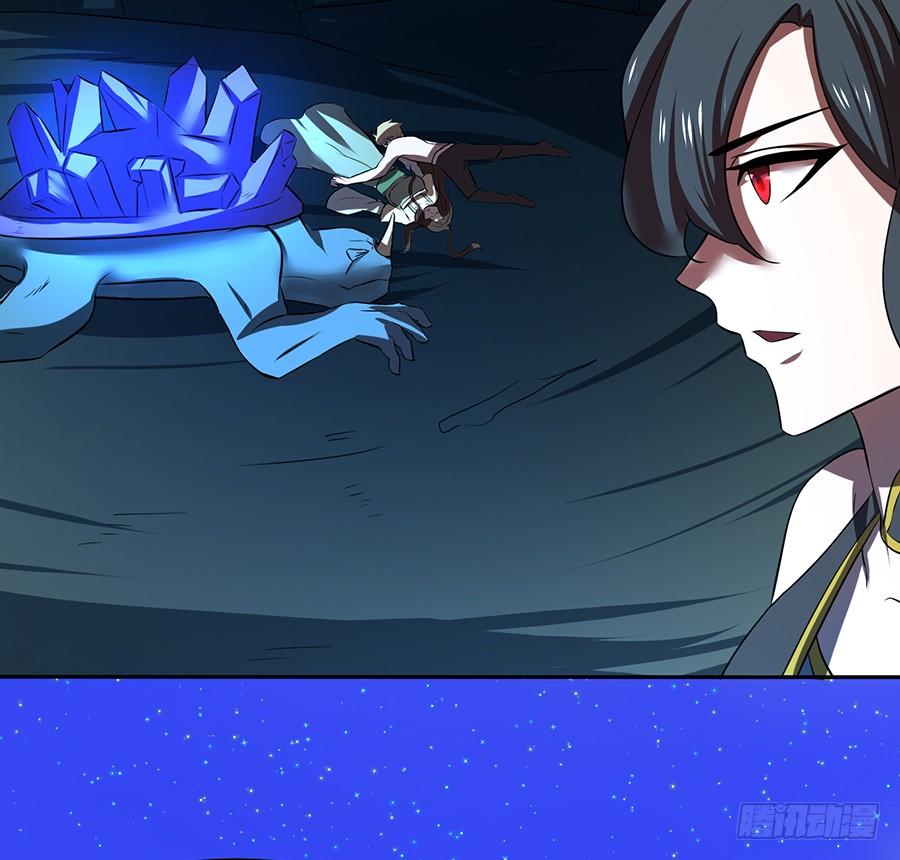 《殁仙》陨日曦然，神器烛烬 第3页