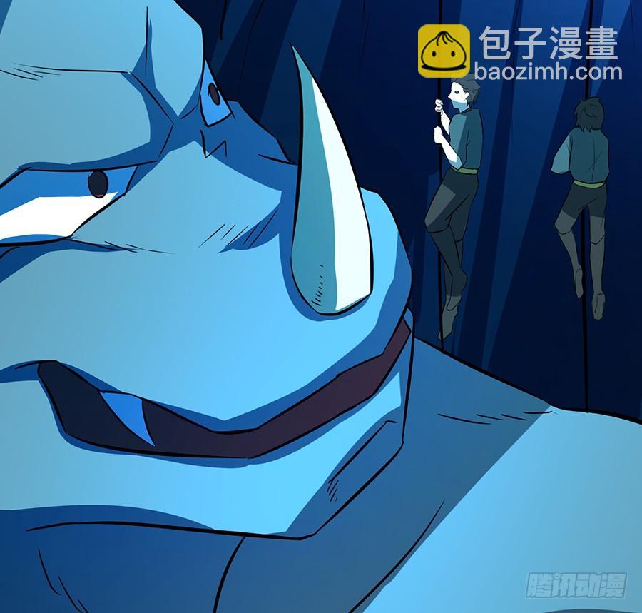 《殁仙》陨日曦然，神器烛烬 第47页