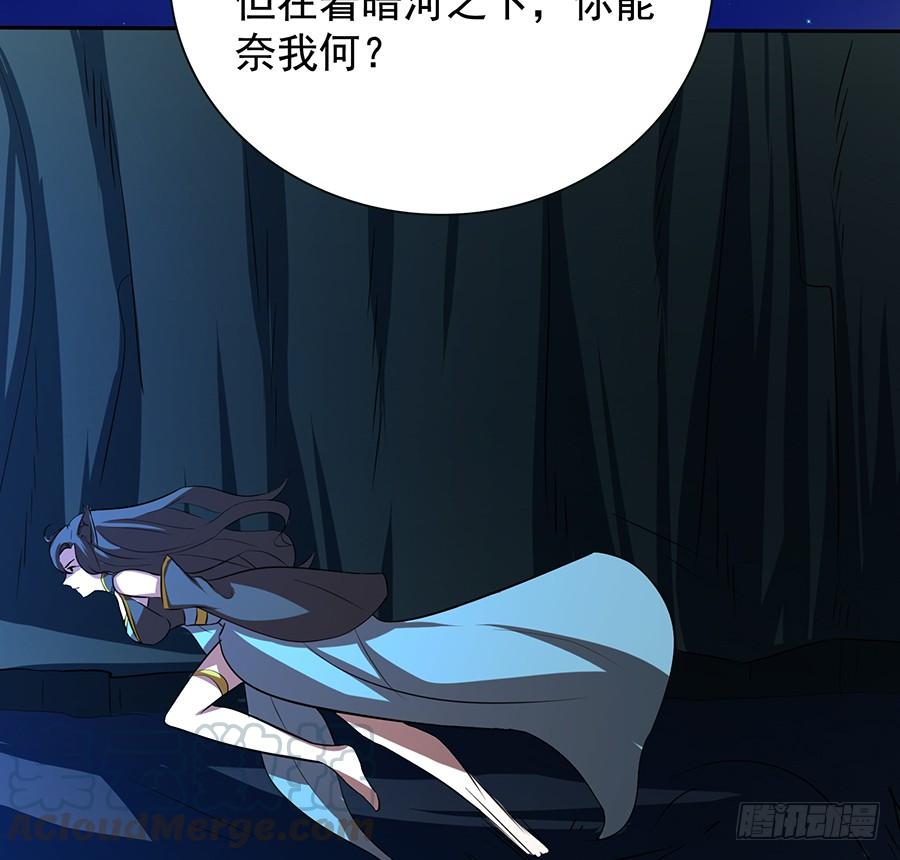 《殁仙》陨日曦然，神器烛烬 第8页