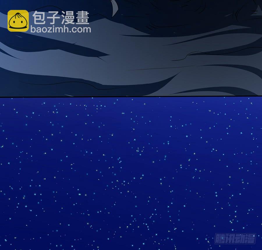 《殁仙》陨日曦然，神器烛烬 第9页