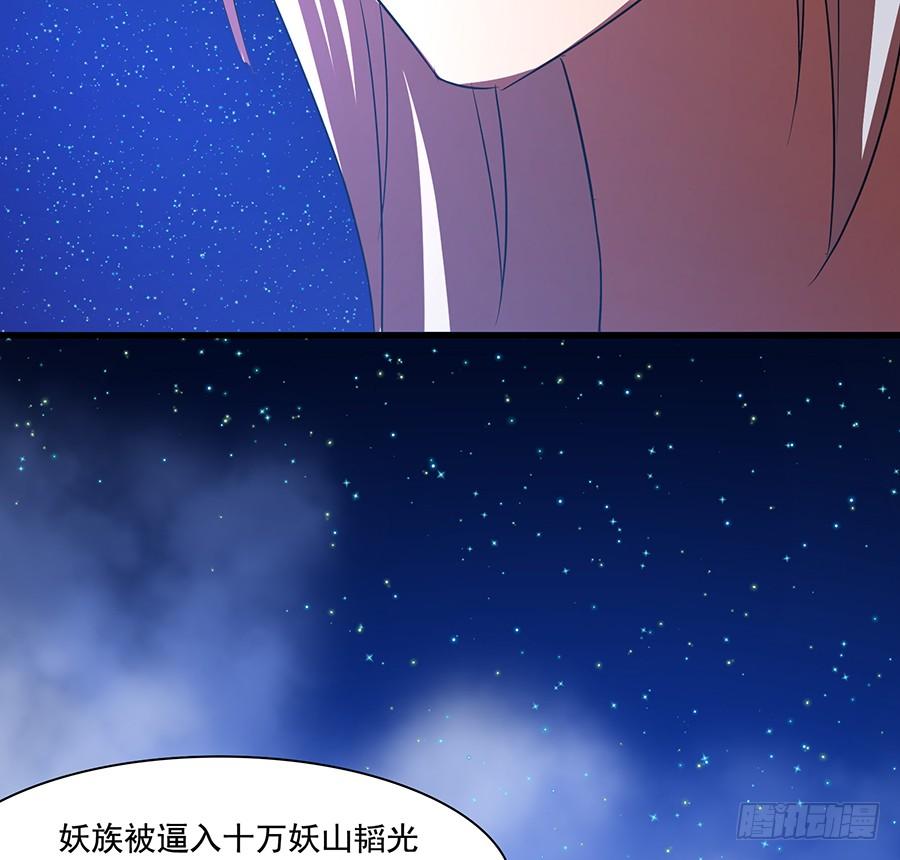《殁仙》日焰锻造的大杀器 第13页