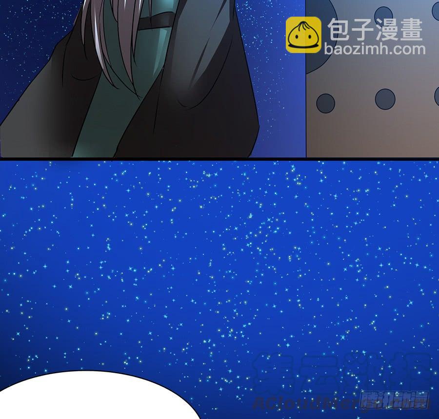 《殁仙》日焰锻造的大杀器 第15页