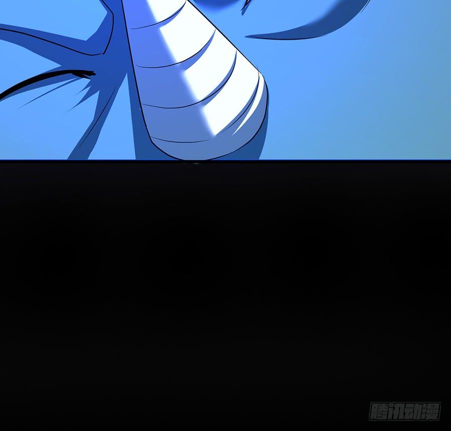 《殁仙》日焰锻造的大杀器 第25页