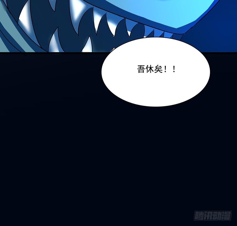 《殁仙》日焰锻造的大杀器 第35页