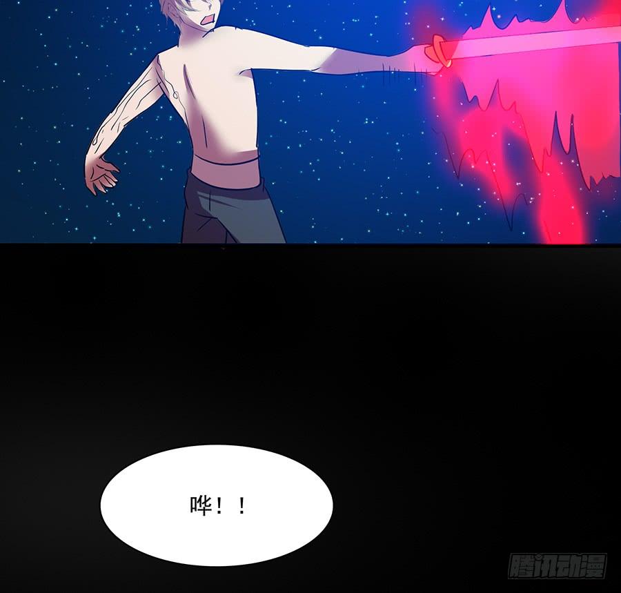 《殁仙》日焰锻造的大杀器 第47页