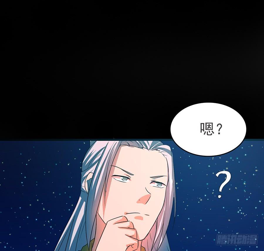 《殁仙》日焰锻造的大杀器 第4页