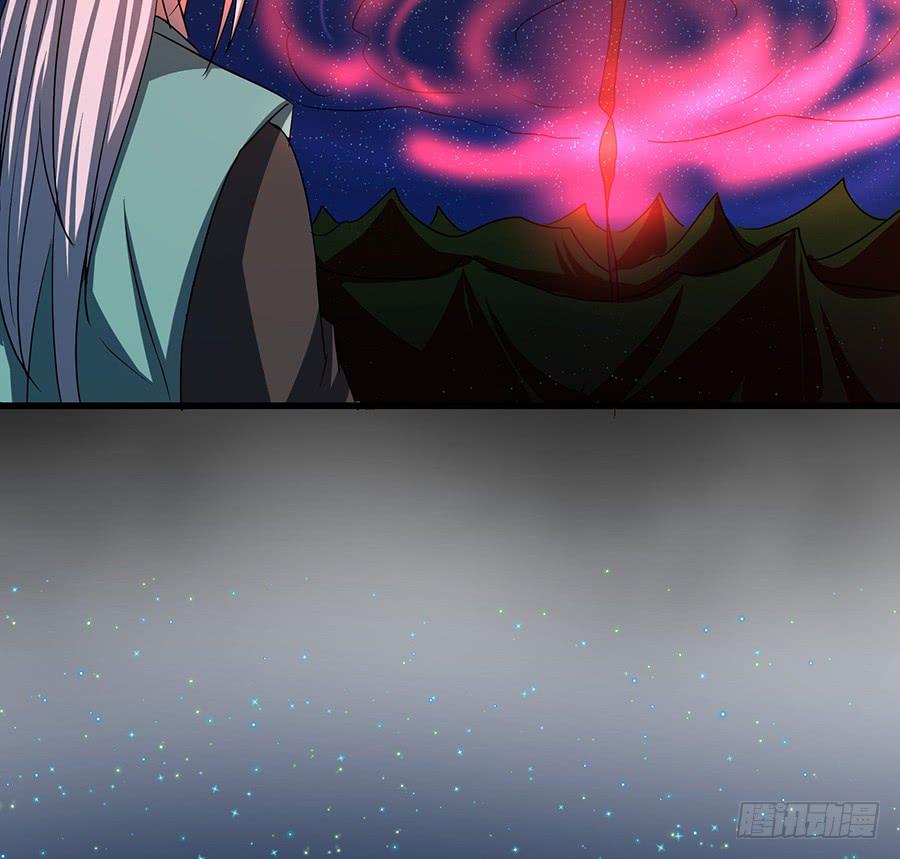 《殁仙》日焰锻造的大杀器 第9页