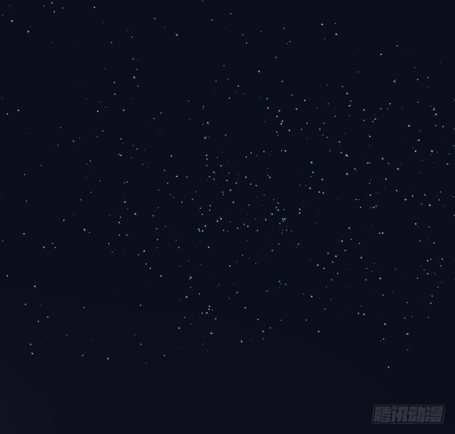 《殁仙》妖王修蛇的围困 第11页