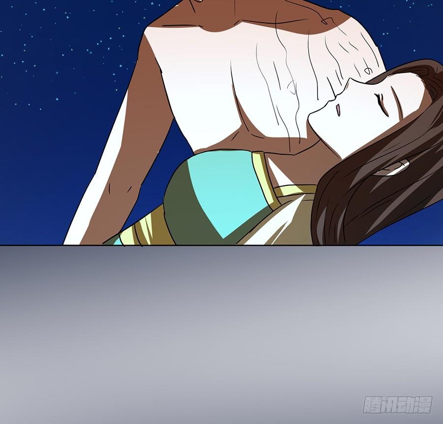 《殁仙》妖王修蛇的围困 第13页
