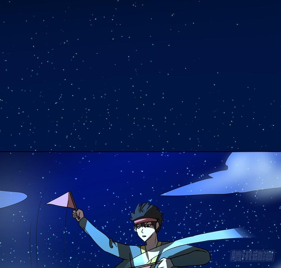 《殁仙》妖王修蛇的围困 第19页
