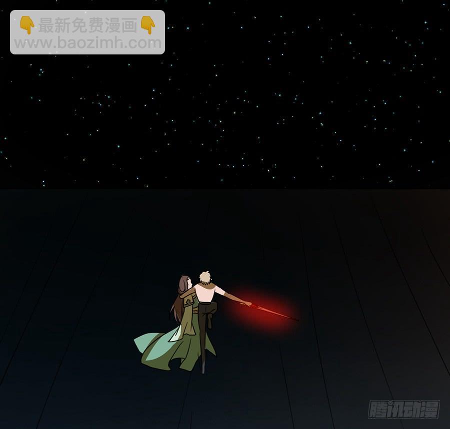 《殁仙》妖王修蛇的围困 第46页
