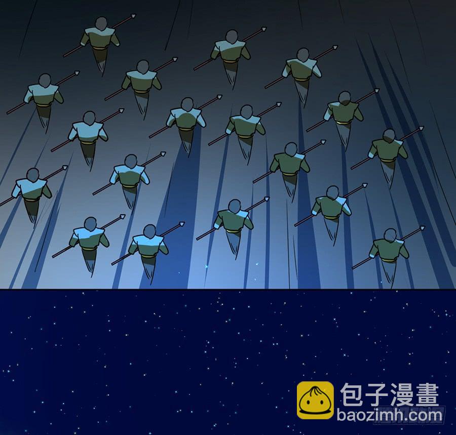 《殁仙》妖王修蛇的围困 第47页