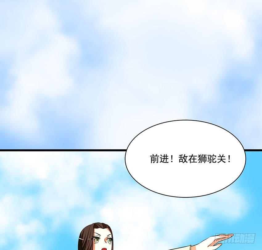 《殁仙》叩关 第12页