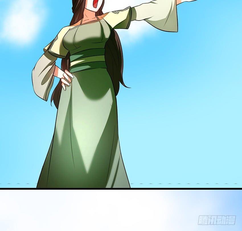 《殁仙》叩关 第13页
