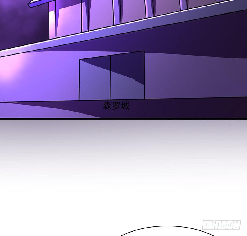 《殁仙》叩关 第19页
