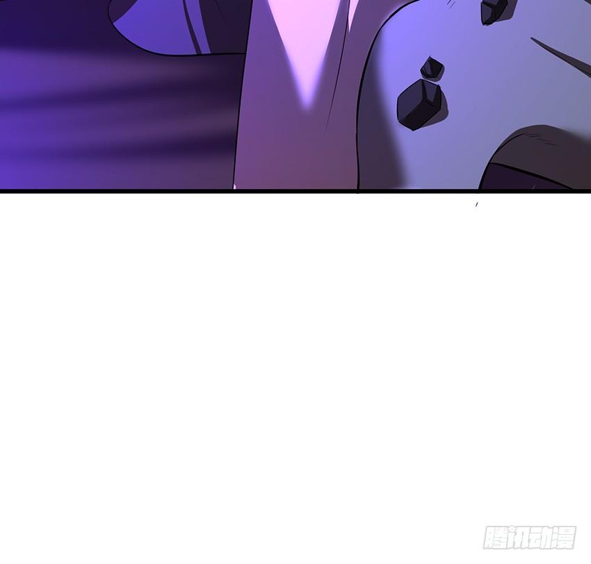 《殁仙》叩关 第21页