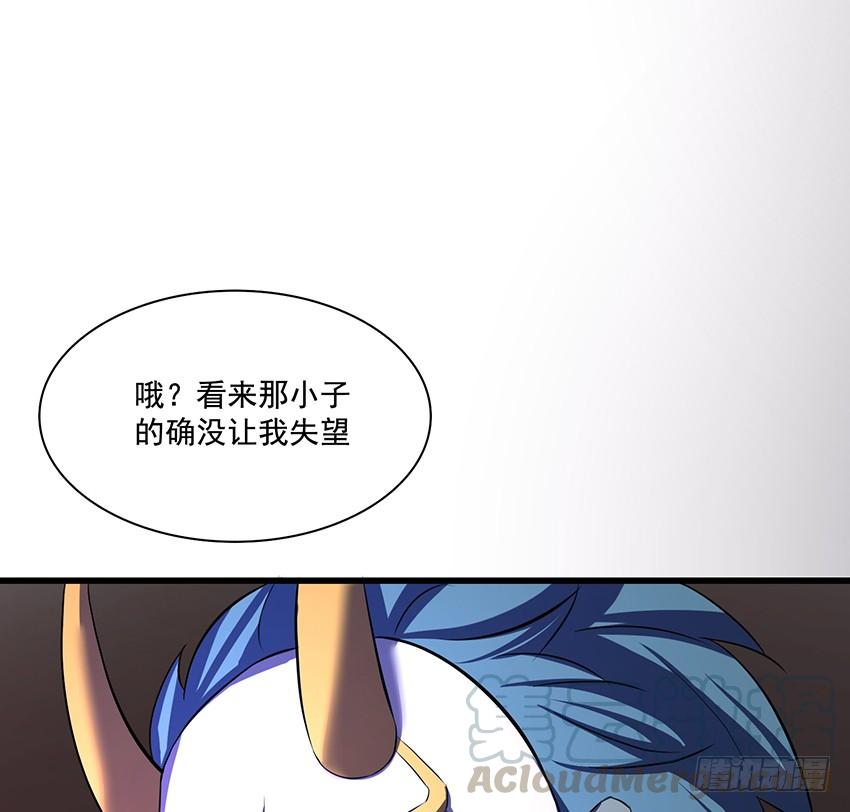 《殁仙》叩关 第22页