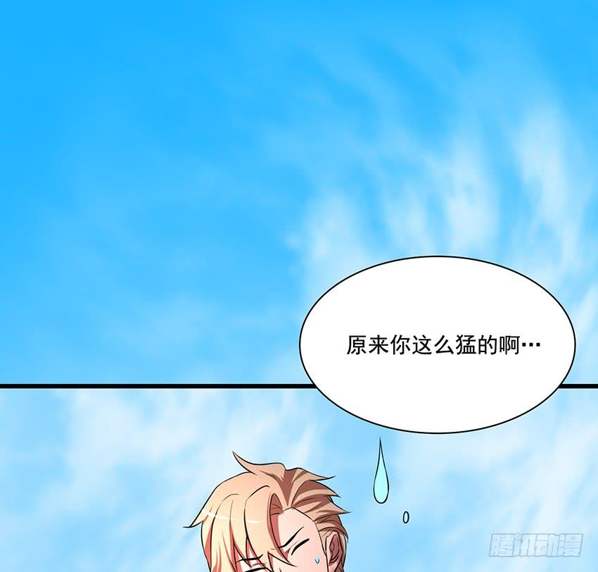 《殁仙》叩关 第2页