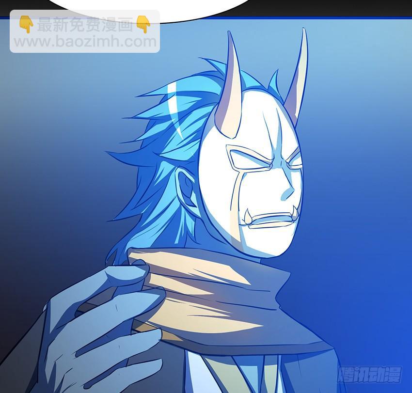 《殁仙》叩关 第40页