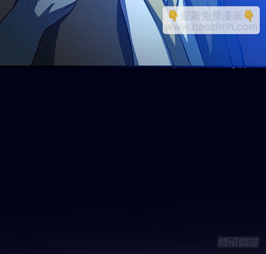 《殁仙》叩关 第41页