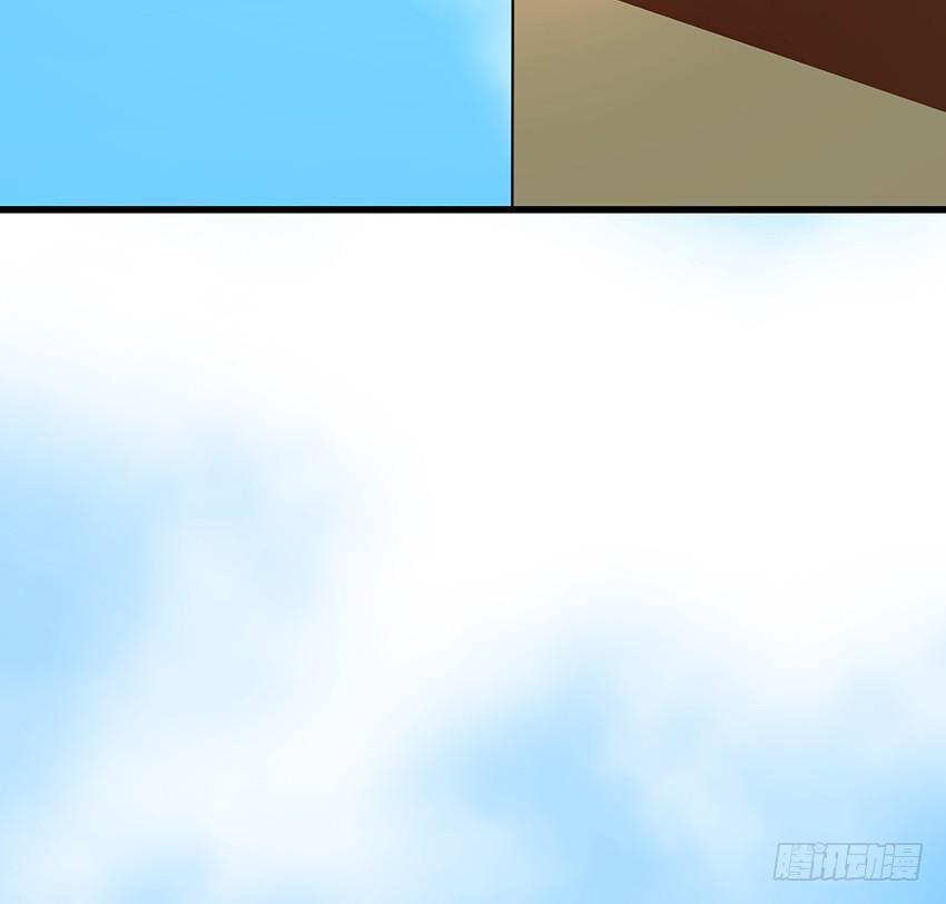 《殁仙》叩关 第49页