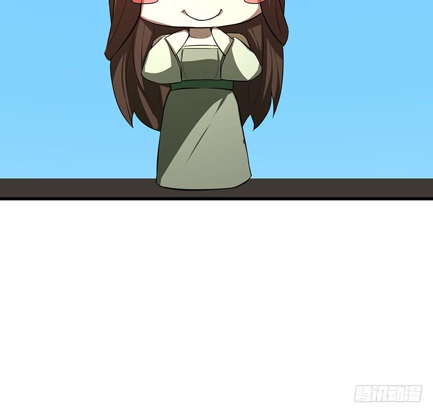 《殁仙》叩关 第5页